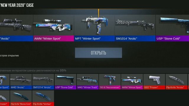 ОТКРЫТИЕ КЕЙСОВ В СТАНДОФФ СИМУЛЯТОРЕ смотреть онлайн