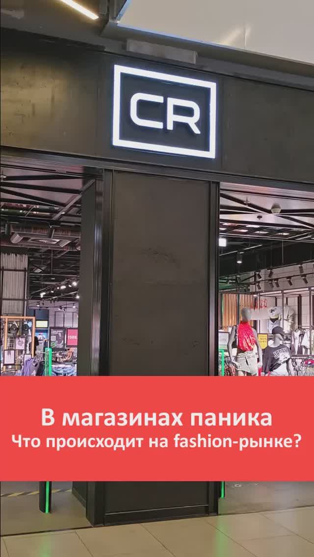 Увеличение продаж в магазине одежды и обуви. #продажи #увеличениепродаж