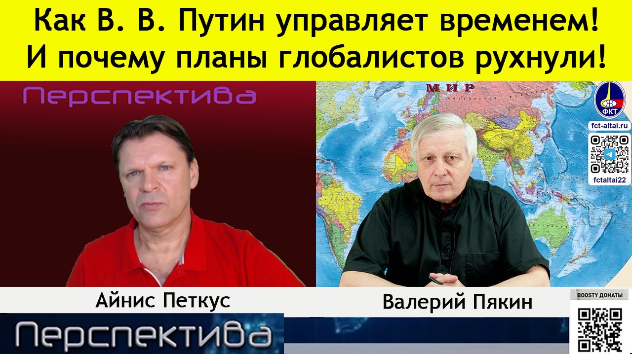 В. В. ПЯКИН: Наступил последний этап ВОЙНЫ между корпорацией и государством! | 04-06-26 смотреть онлайн