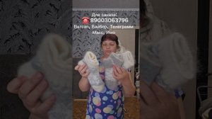 носки лечебные, тапочки меховые, пуховая шаль, пояс лечебный, лечебные свойства, пуховый платок,чуни