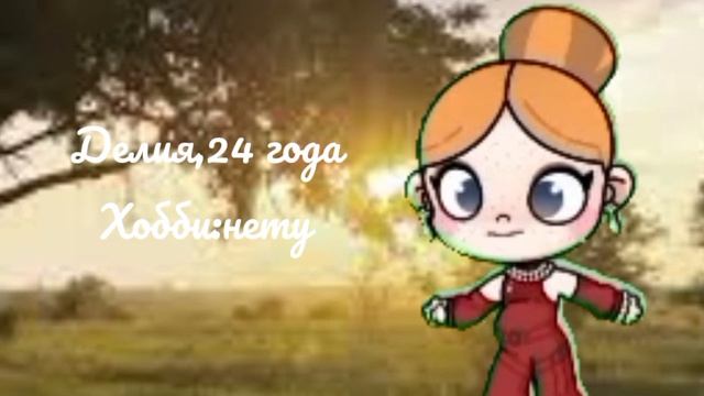 Нью интро😙|Аватар ворлд| Avatar world| смотреть онлайн