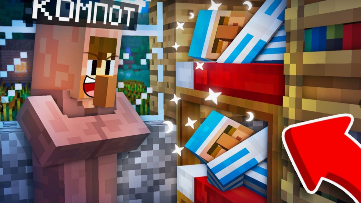 Я ТАЙНО ПРОНИК НА НОЧЁВКУ ЖИТЕЛЕЙ В МАЙНКРАФТ Компот Minecraft