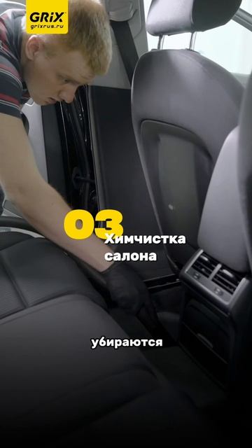 Диагностика авто