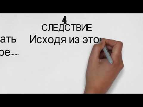 Принципы работы попс формулы смотреть онлайн