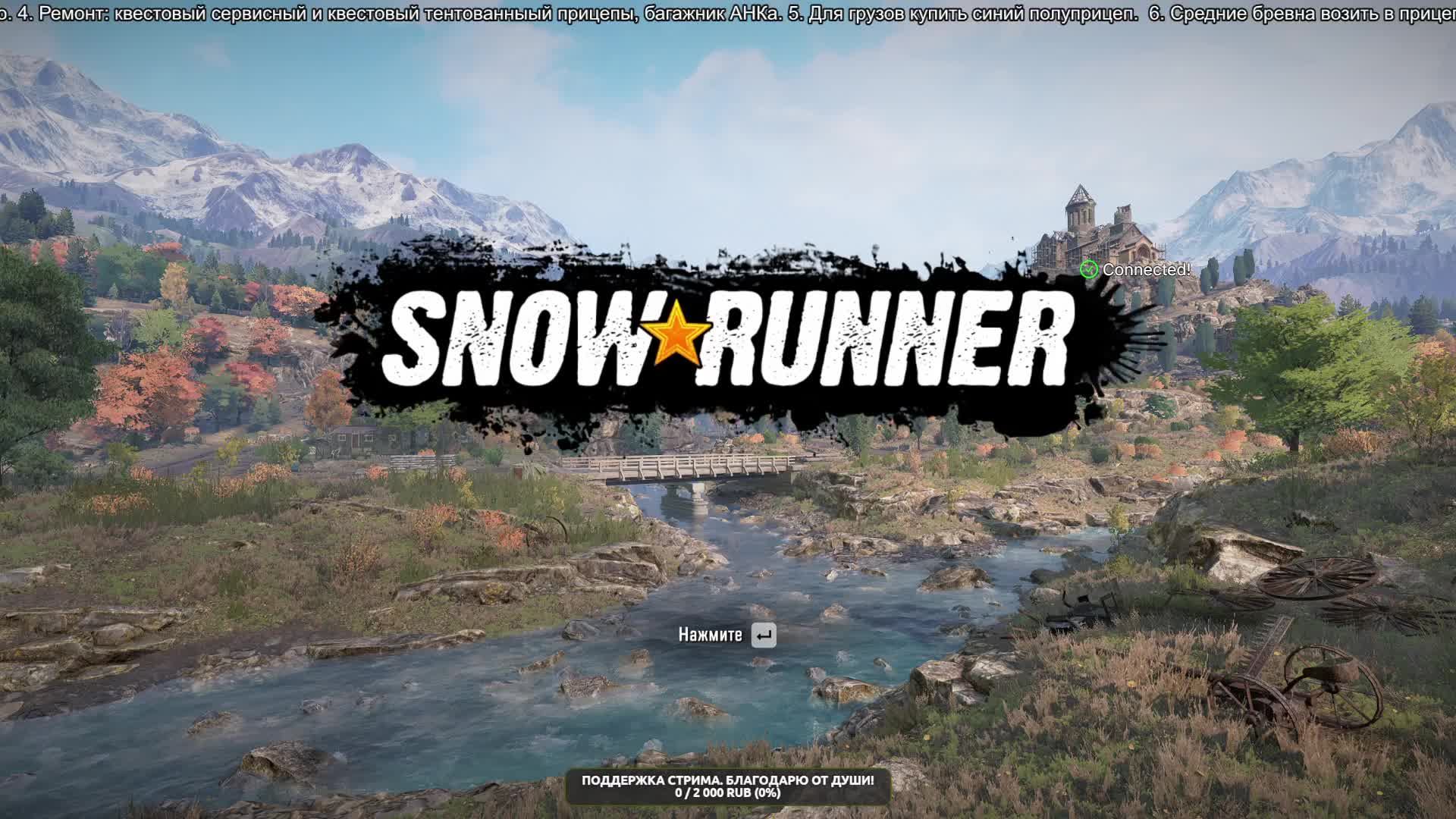 Snowrunner. Челлендж Деда Мороза. Юкон. 09 Серия смотреть онлайн