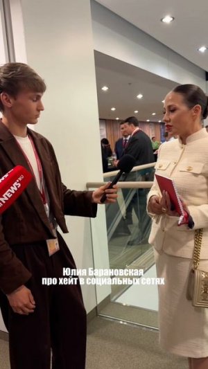 Юлия Барановская поделилась, как относится к хейту в социальных сетях 

#юлиябарановская #барановска