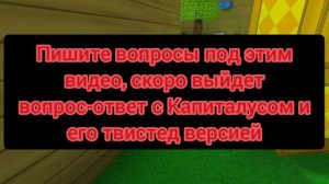 новости!
