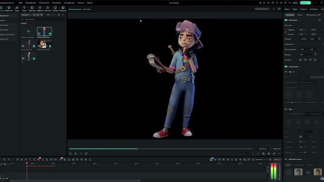 Wondershare Filmora смотреть онлайн