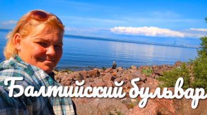 «Жизнь в деревне» Что купили в ДОБРО Балтийский бульвар.