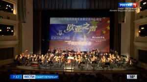 Вести Санкт-Петербург. Выпуск 07.35 от 04.06.2026