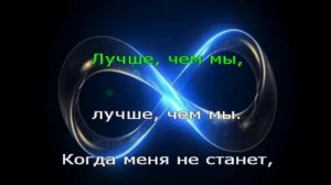Караоке. Сансара. Баста.