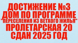 ЛЮБИМАЯ ФИРМА ОДНОГО ГРАДОНАЧАЛЬНИКА В ГОРОДЕ ЛЕНСКЕ. ОБЗОР ИТОГОВ.