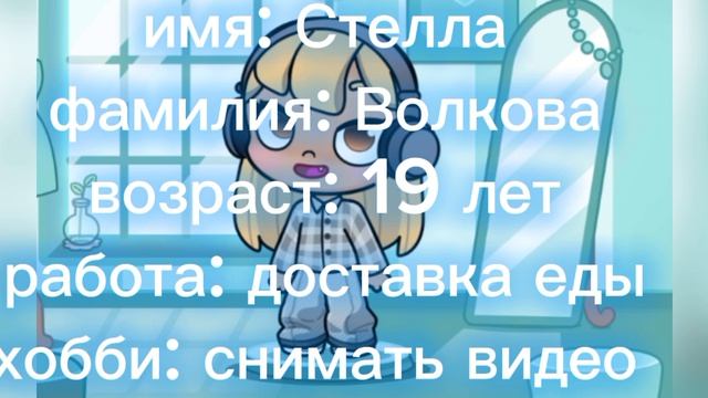 Я поменяла ос в аватар воролд 🪴 смотреть онлайн