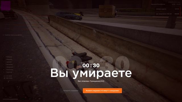 дб.DVR - Trim смотреть онлайн