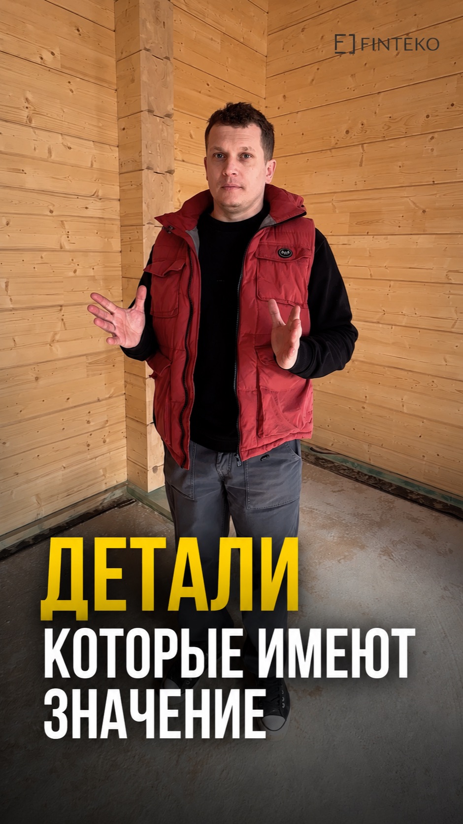 Антресоль в детской и сауна с панорамным окном | Индивидуальный проект дома