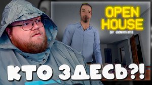 ЭТОТ ДОМ СЛЕДИТ ЗА МНОЙ... 😨 | T2x2 играет в Open House