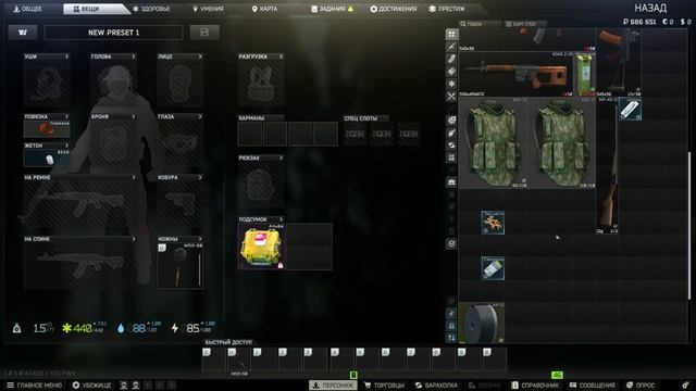 Escape from Tarkov смотреть онлайн