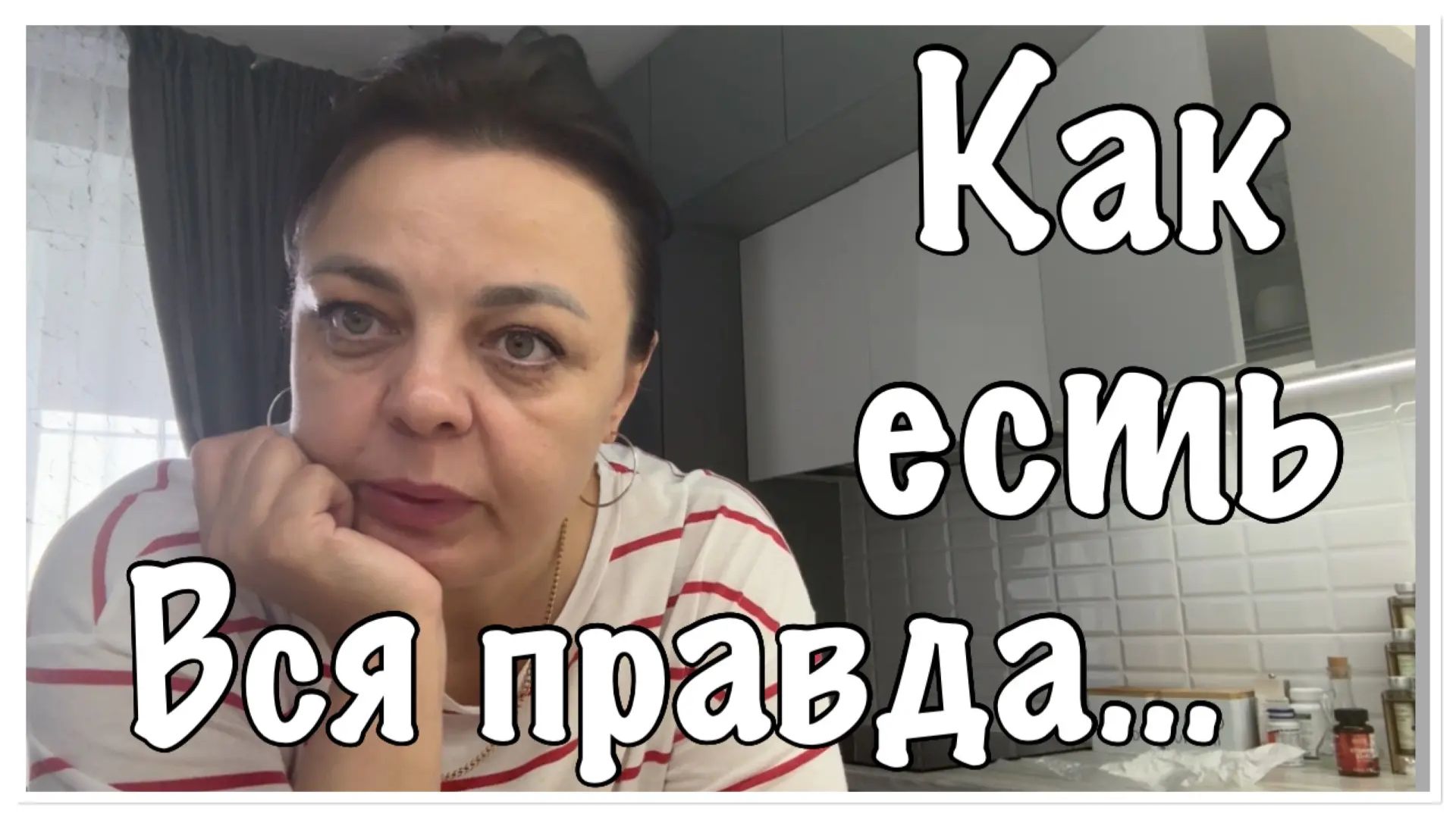 как МЫ ЖИЛИ раньше__впереди МНОГО ОПЕРАЦИЙ__счастливый КОНЕЦ! смотреть онлайн