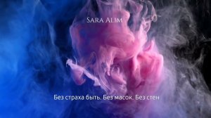 Я Сила. Я свет. Песня аффирмация