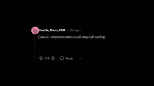 Парни, девушкам НЕ нравится ЭТО в вашей внешности!