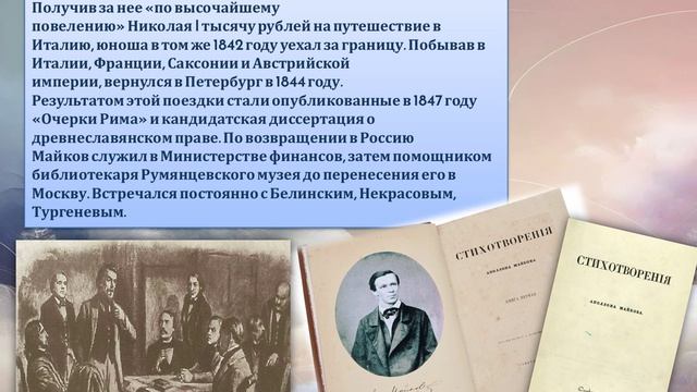 Изящной лирики перо... Авт. Польная Е.Н.