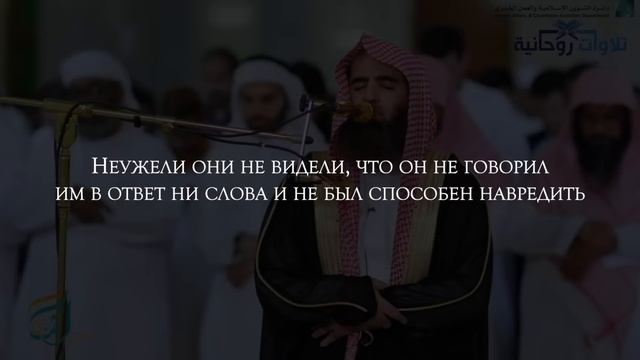 Чтение Корана Сура Таха Чтец: Мухаммад Аль-Лухайдан смотреть онлайн
