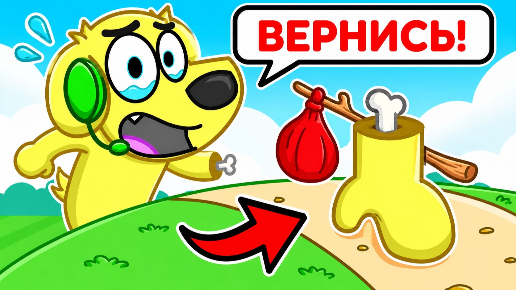 😱 МОЯ РУКА СБЕЖАЛА ИЗ ДОМА?! РОБЛОКС! ROBLOX! смотреть онлайн