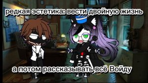 Фина: ну вот так