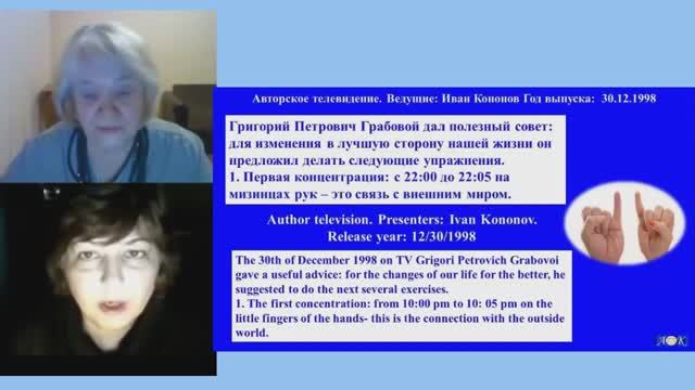 Концентрации для изменения жизни в лучшую сторону _ Changes Of Our Life For The Better