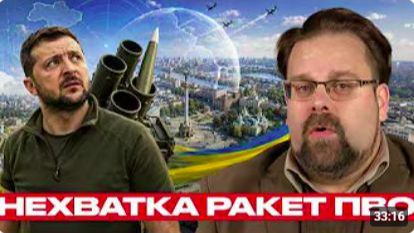 Российские удары по Киеву_ что осталось от ПВО - Марк Слебода