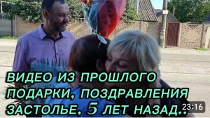 САМВЕЛ АДАМЯН, ПО ПРОСЬБАМ ЗРИТЕЛЕЙ, ПОДАРКИ, ПОЗДРАВЛЕНИЯ И ЗАСТОЛЬЕ, 5 ЛЕТ НАЗАД..