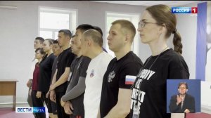 4 июня «Вести-Чита» в 11:30