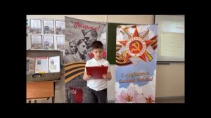 ЮНЫЕ ТРУЖЕНИКИ ПОБЕДЫ. 2 часть - Смирнов Тихон