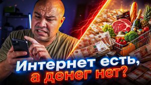 Наглая ложь про нищету в России