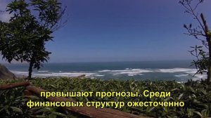 Экстренное распоряжение президента  Катастрофа на фронте  Остановка войны