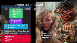 В эфире)