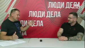 «Люди дела» выпуск от 04.06.2026