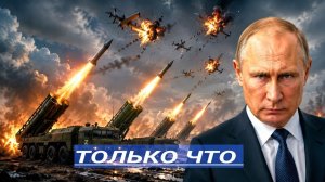 Санкт-Петербург - беспилотники атакуют ⁄ Ликвидация режима