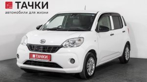 Daihatsu Boon