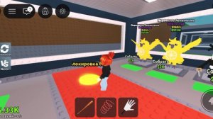 Roblox я играю с Fkey