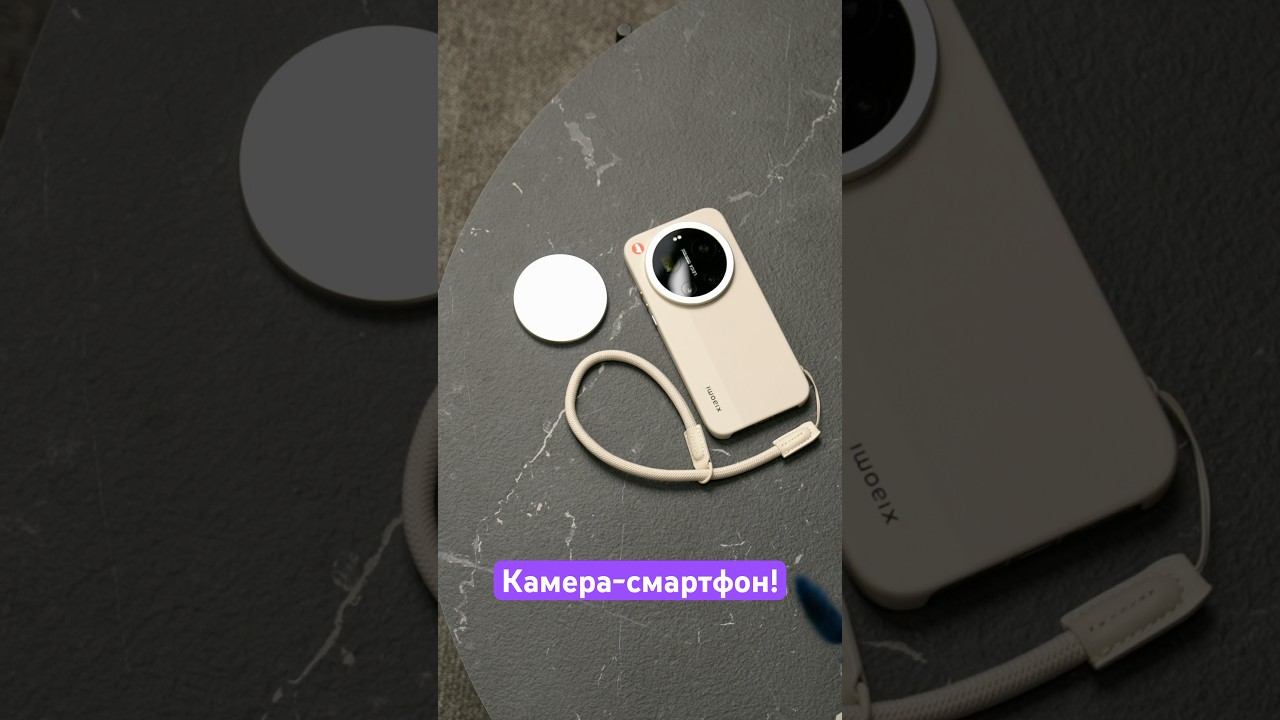Камера, притворяющаяся смартфоном! смотреть онлайн