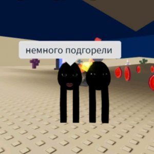 грвм никуда