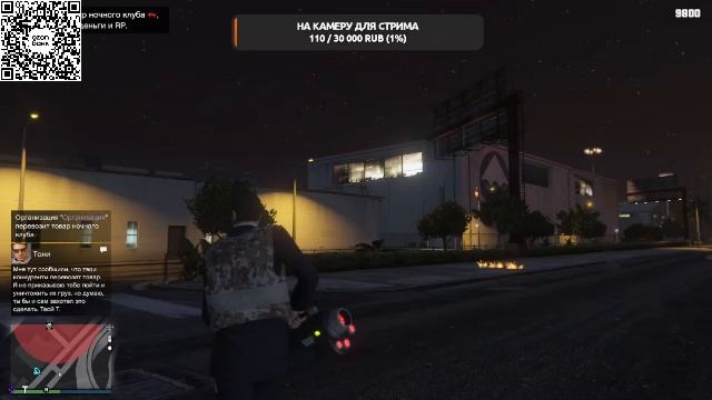 gta 5 online смотреть онлайн