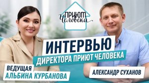 Как помочь?