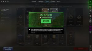 Counter-Strike 2 - подгорание