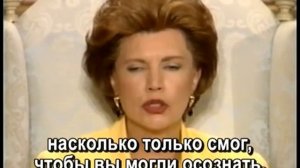 Lanello «The Ascension Process Is for Everyone» (7-1-97) / Ланелло
