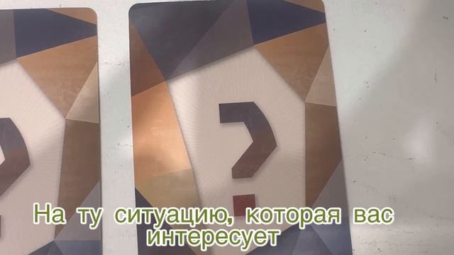 КОНСУЛЬТИРОВАНИЕ. РАБОТА С МАК КАРТАМИ.