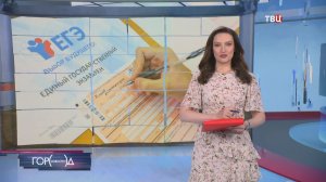 В Москве организовали почти 400 пунктов для сдачи ЕГЭ по русскому языку