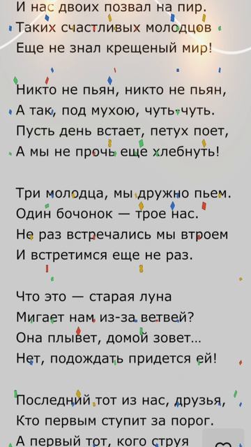 Наш Вилли пива наварил - Роберт Бернс