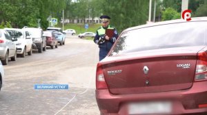 ДТП на Копылова